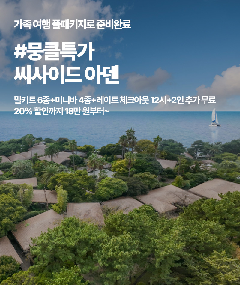 배너 이미지