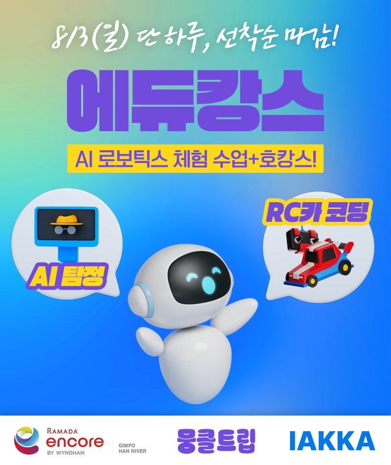 배너 이미지