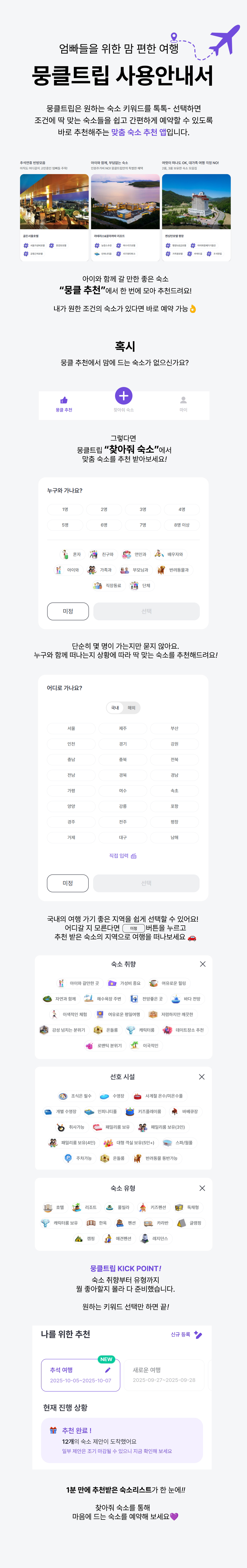 리뷰 이벤트 배너