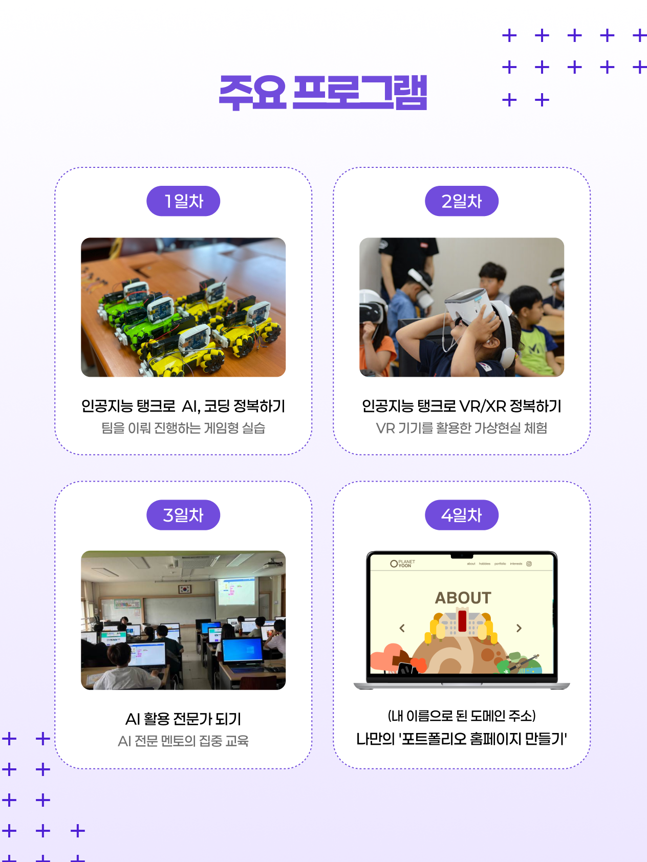 리뷰 이벤트 배너