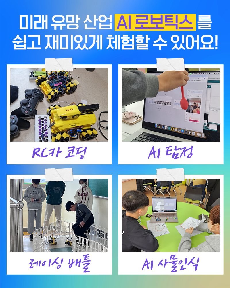 리뷰 이벤트 배너
